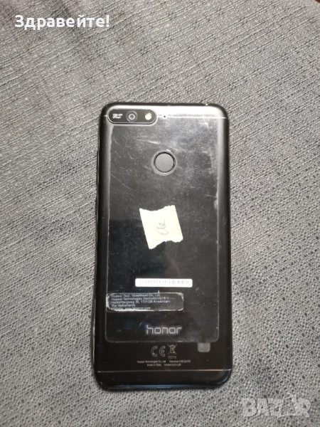 Honor 7A, снимка 1