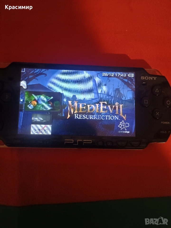 ПСП портативна конзола хакната. , снимка 1