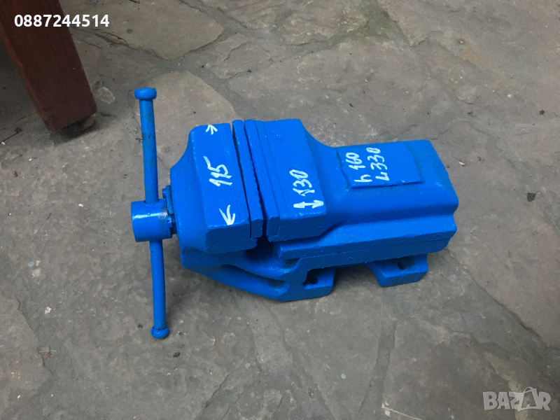 менгеме българско, снимка 1