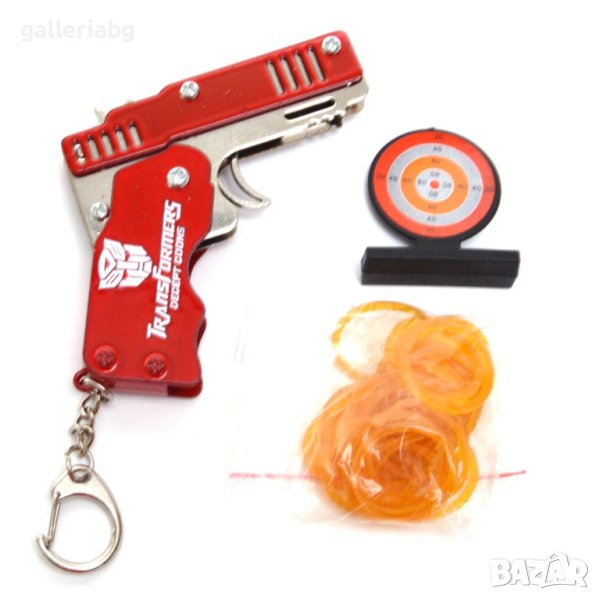 Ключодържател: Пистолет на Трансформърс (Transformers), снимка 1