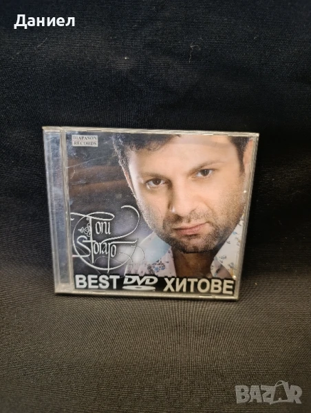 DVD Хитовете на Тони Стораро , снимка 1