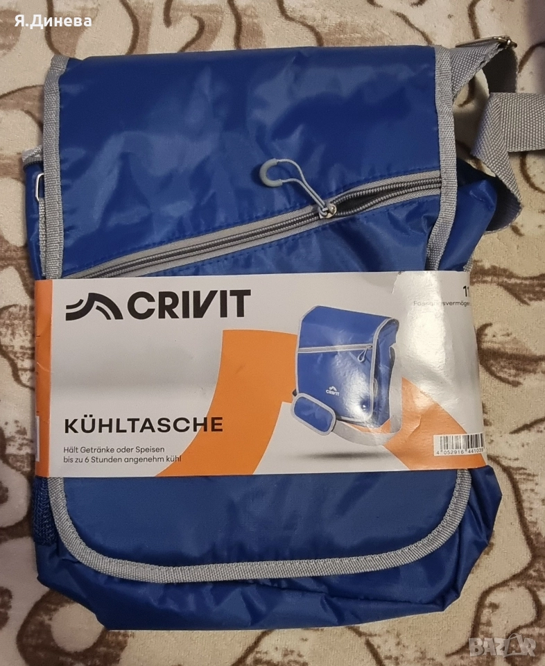 Термо чанта Crivit, снимка 1