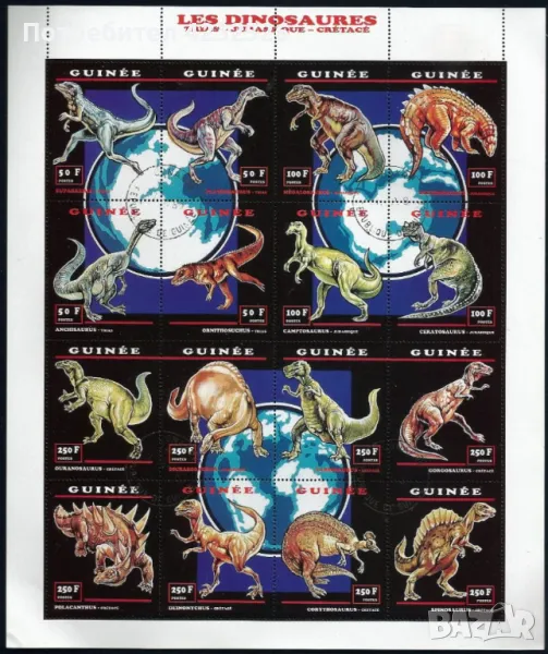 Гвинея 1993 Динозаври подреден специално малък лист, клеймо , снимка 1