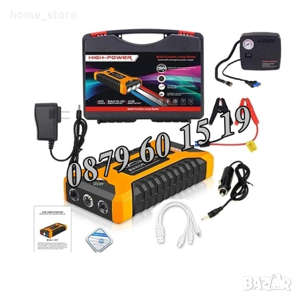 Стартерно устройство High Power Jump starter за кола и компресор, снимка 1