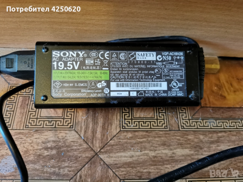  АДАПТЕР ОРИГИНАЛЕН SONY  VAIO 19.5V 4.7A , снимка 1