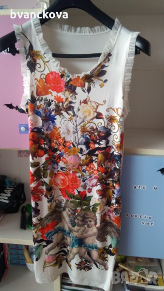 Пъстра рокля, снимка 1