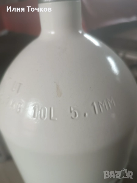 Бутилка 300 бара, снимка 1