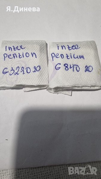Intel pention G3220 и G840, снимка 1