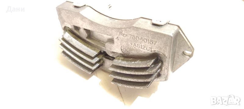 Реостат вентилатор парно БМВ Е81/87/90/91 и др., снимка 1