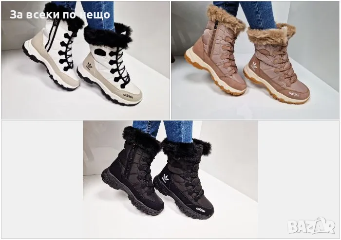 Дамски апрески Adidas - 3 налични цвята от 36 до 41 номер, снимка 1