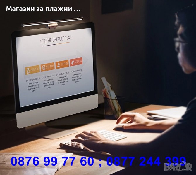  Light Bar Линейна Лампа за Монитор при Работа и Игри Лампа за монитор - код 3732, снимка 1