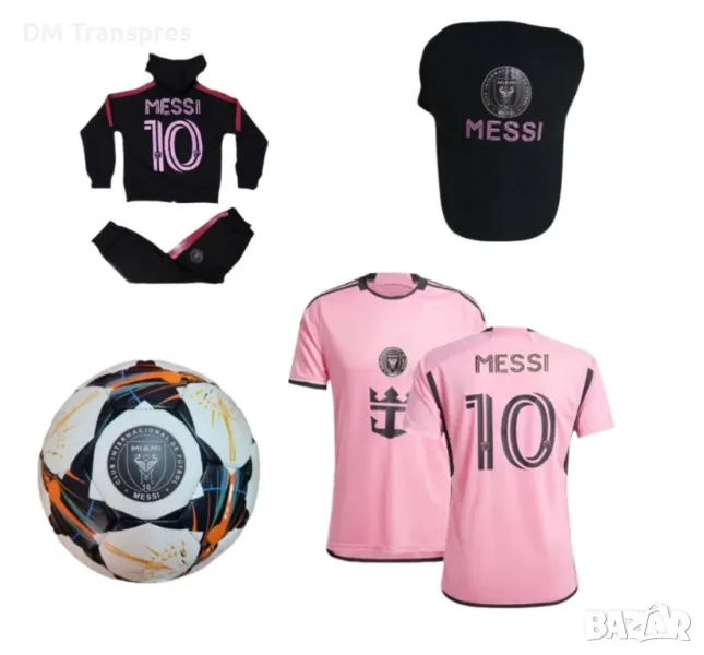 Детска футболна Екипировка на Меси Маями, за 8г. СЕТ Розов Комплект, снимка 1
