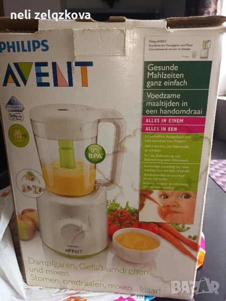 Комбиниран уред за готвене на пара и блендер., снимка 1