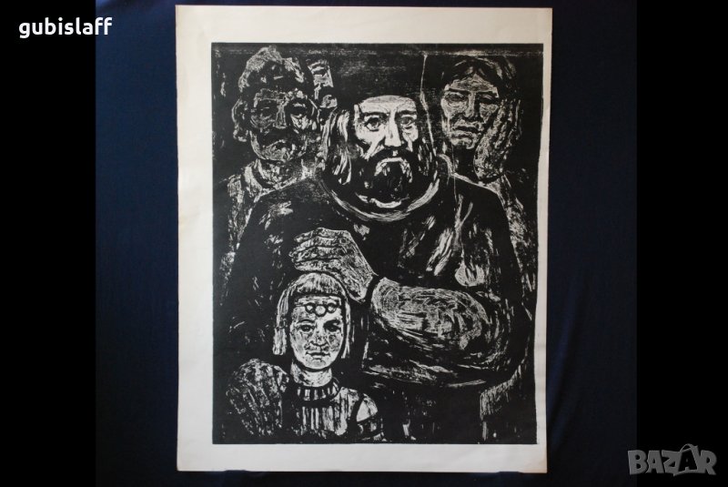 Стара картина,литография, поп,селяни,бълг. автор, 1970-те г, снимка 1