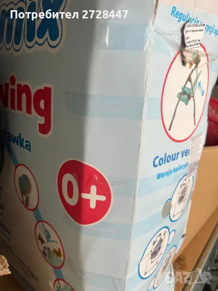 Детска люлка шезлонг, снимка 1