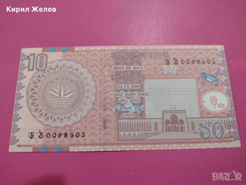Банкнота Бангладеш-16366, снимка 1