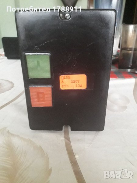 Пусково, снимка 1