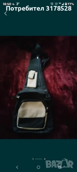 Чантички за рамо , снимка 1