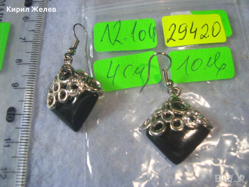 КРАСИВИ ПОСРЕБРЕНИ ВИНТИДЖ ОБЕЦИ 29420, снимка 1