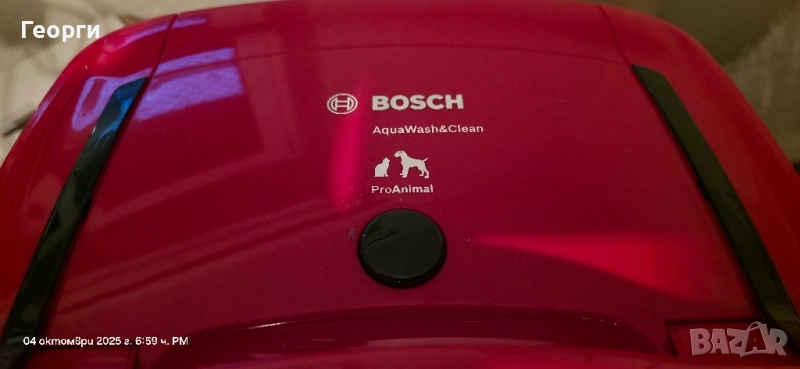 Перяща прахосмукачка Bosh воден резервоар / торбата хартия, снимка 1