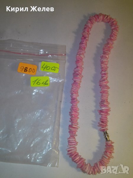 РОЗОВ ГЕРДАН от МИДИ МНОГО КРАСИВ НАНИЗ 9800, снимка 1