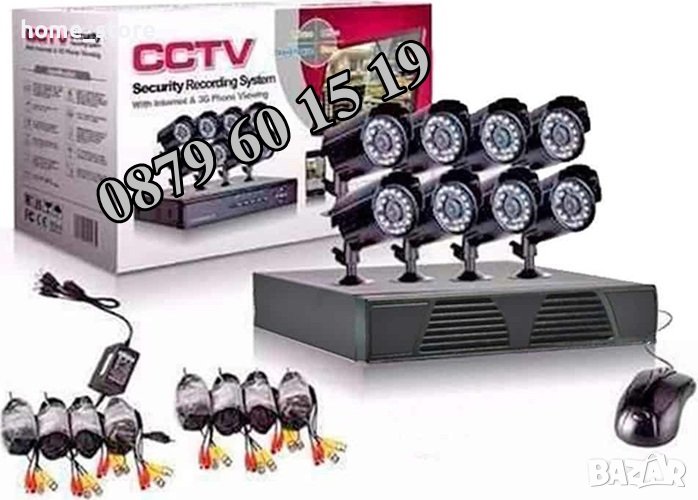 Комплект 8 камери за видеонаблюдение CCTV + DVR, снимка 1