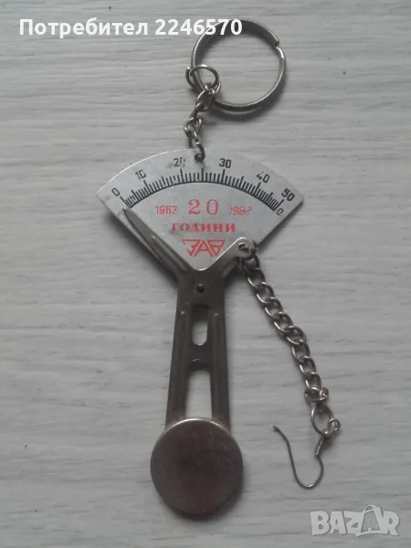 Стар ключодържател, снимка 1