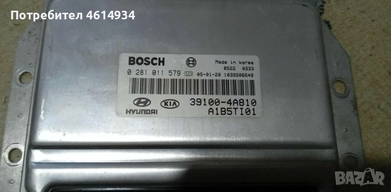Компютър за Хюндай Туксон 2.0дизел 113к.с 2006г, снимка 1