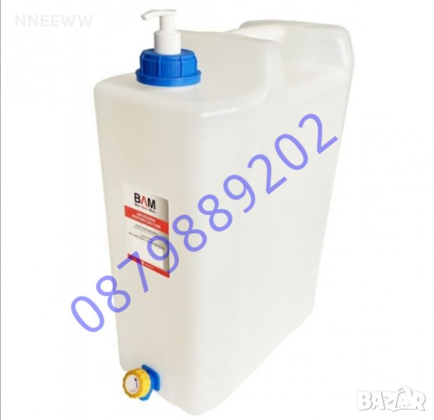 Туба за вода със сапунерка 10л,20л, снимка 1