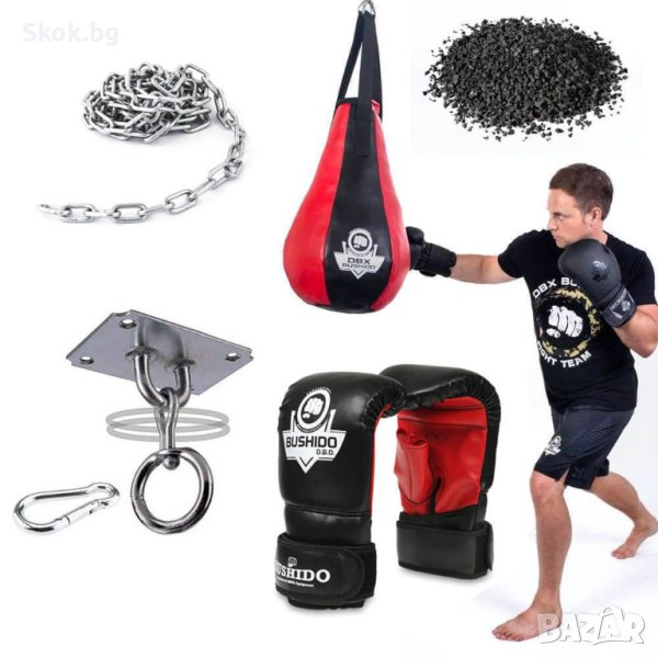 Боксов Комплект: 30 Кг. Пробиваща Круша + Монтаж На Таван + Верига + Ръкавици, снимка 1