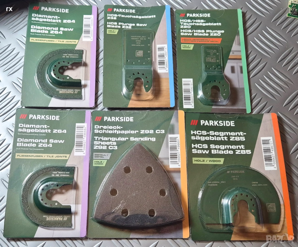 Накрайници за мултитул Parkside, снимка 1