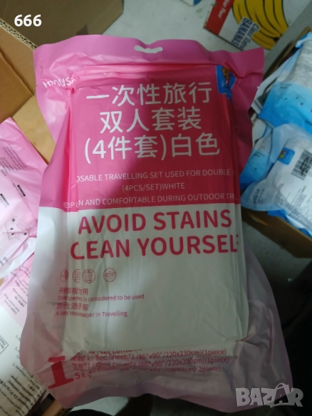 Еднократен комплект за пътуване за двама души, съдържащ 4 части в бял цвят., снимка 1