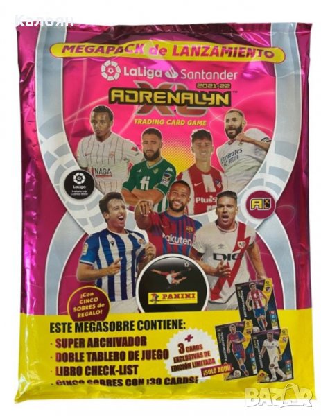 Албум за карти Адреналин на Испанската Ла Лига Сантандер сезон 2021-2022 (Панини) , снимка 1