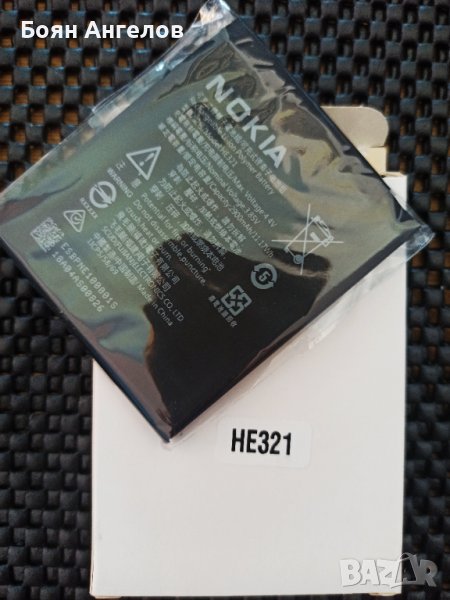 Оригинална Батерия HE321 Nokia TA-1024 TA-1053, снимка 1