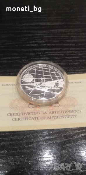 500 лева 1994 Футболна мрежа XV световно по футбол, снимка 1