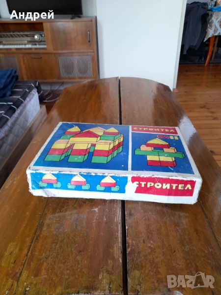 Стар Детски Строител 11, снимка 1