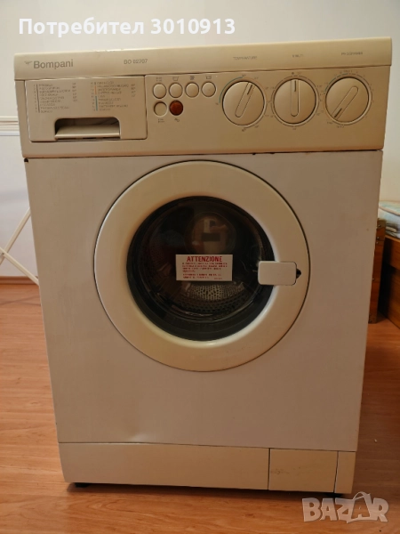 пералня със сушилня, снимка 1