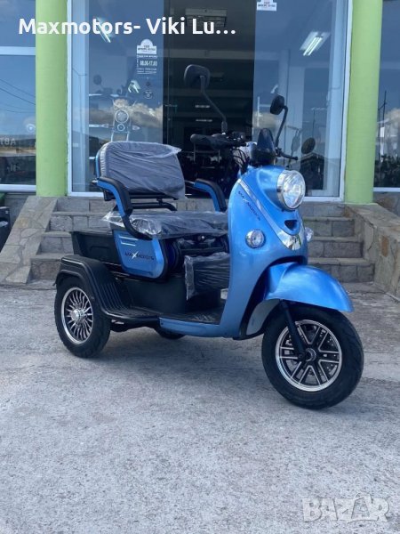 Уникална Триместна Триколка MaxMotors X2NEW модел 2024.г, снимка 1