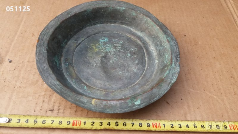 кована бакърена възрожденска купа, сахън , снимка 1