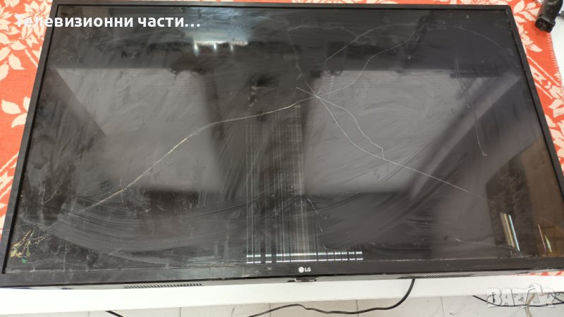 LG 43LM6300PLA със счупен екран-EAX68210401(1.8)/EAX68167602(1.0) 0LEBT000-02CA/HC430DUN-ABXL1-A144, снимка 1