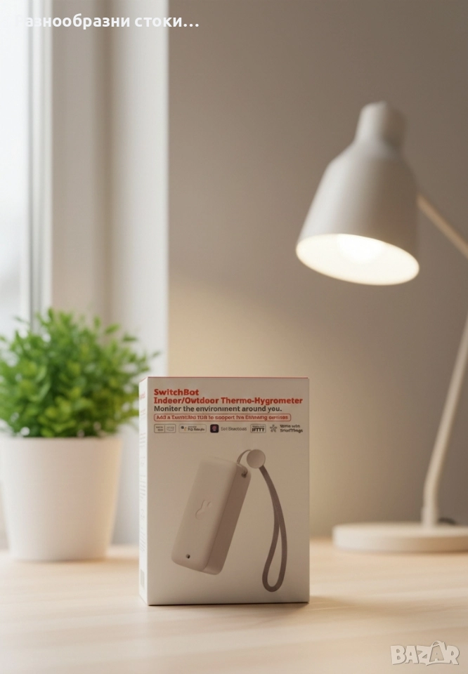 ​🌡️SwitchBot Indoor/Outdoor Thermo-Hygrometer (Термо-Хигрометър), снимка 1
