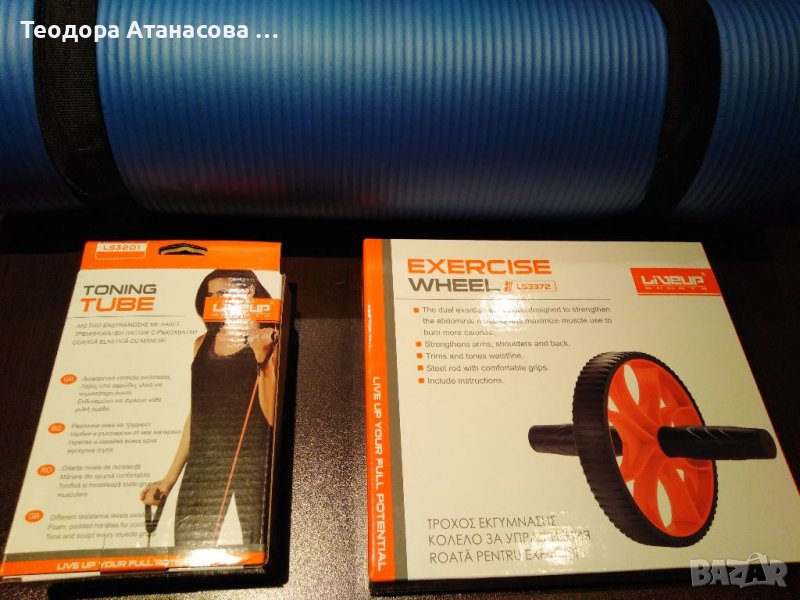 Фитнес уреди за дома , снимка 1