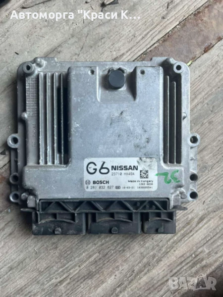 8366142Z50 компютър за двигател TOYOTA RAV 4 2.0i 2018г., снимка 1