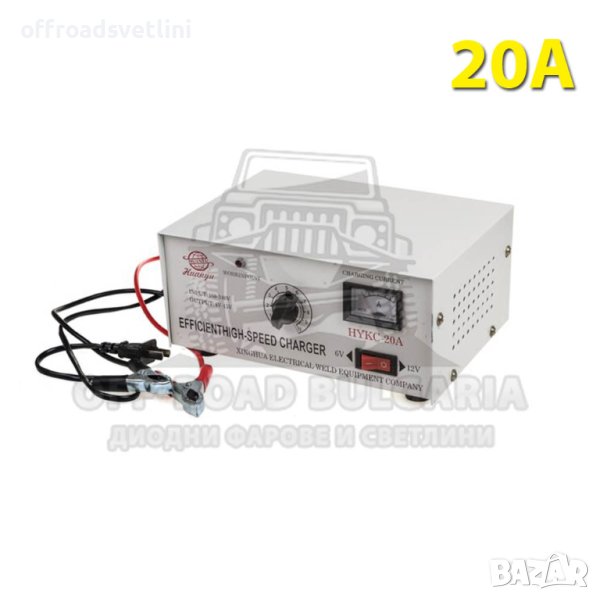 Зарядно за акумулатор 20А, снимка 1