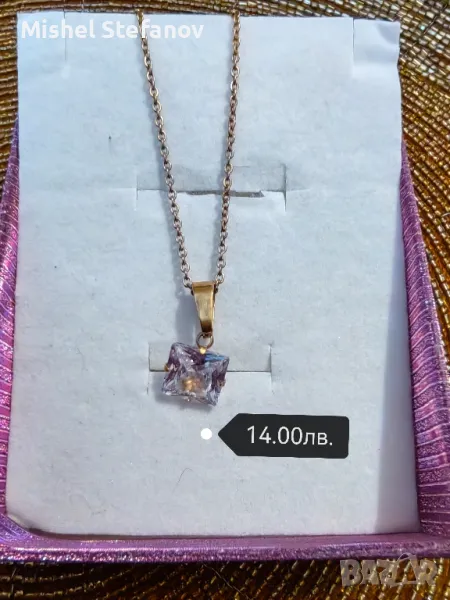 колиета стомана, снимка 1