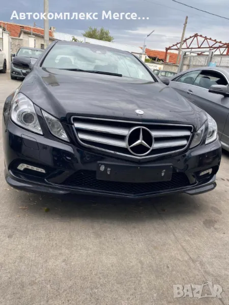 Mercedes-Benz E350 CDI *НА ЧАСТИ*, снимка 1
