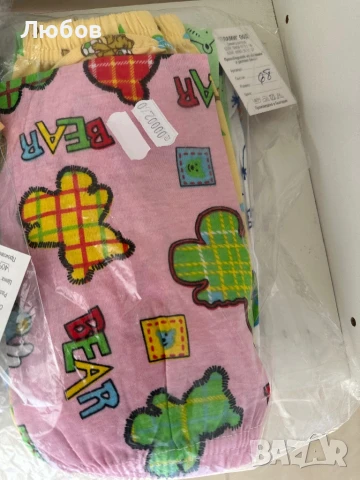 Бодита, ританки, камизолки