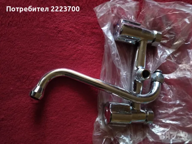 Нова батерия за мивка с долен чучур-тежка