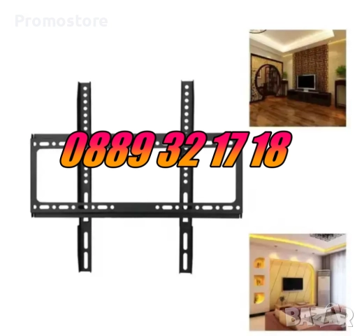 Универсална стойка за телевизор 26-63" инча, неподвижна стойка до 50 кг