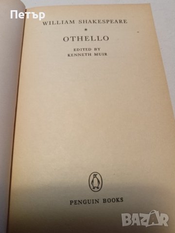 Книга Английска литература  OTHELLO -William Shakespeare -антикварна, снимка 3 - Художествена литература - 44356422